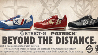And Now, Some More Gundam Sneakers
